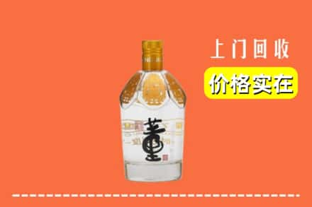 积石山县回收董酒