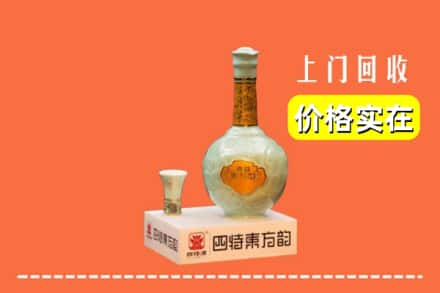 积石山县回收四特酒