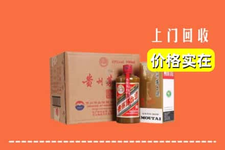 积石山县回收精品茅台酒