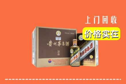 积石山县回收彩釉茅台酒